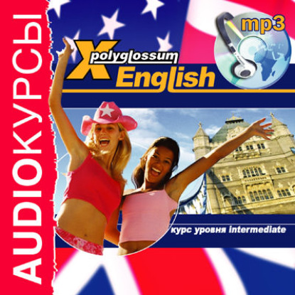 Аудиокурс «X-Polyglossum English. Курс уровня Intermediate» — Илья Чудаков