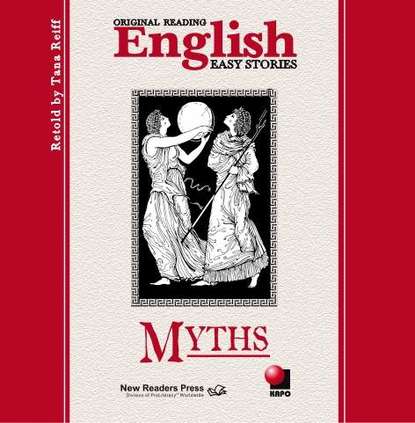 Мифы. Myths — Группа авторов