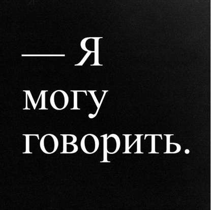 Открытая семья. Какие отношения мы хотим построить? — Людмила Петрановская