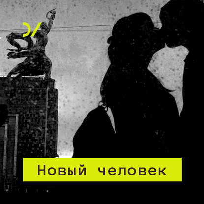 Агрессия: образ постсоветского насилия — Дмитрий Бутрин
