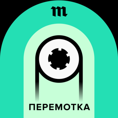 Спасибо, что выдержали рок-оперу до конца! История музыканта Гриши Ениосова — Алексей Пономарев