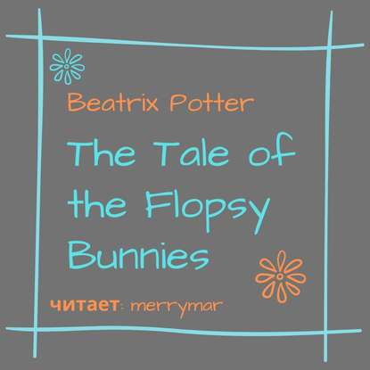 The Tale of the Flopsy Bunnies — Беатрис Поттер