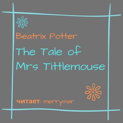 The Tale of Mrs. Tittlemouse — Беатрис Поттер