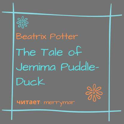The Tale of Jemima Puddle-Duck — Беатрис Поттер