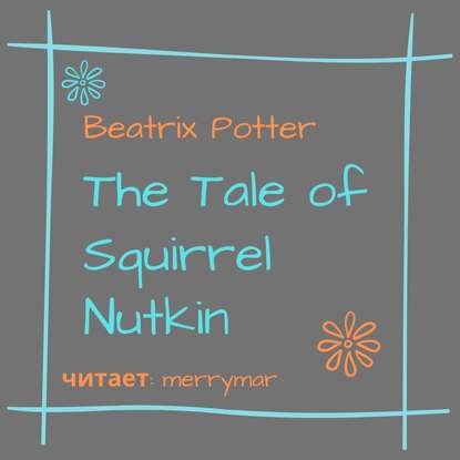 The Tale of Squirrel Nutkin — Беатрис Поттер