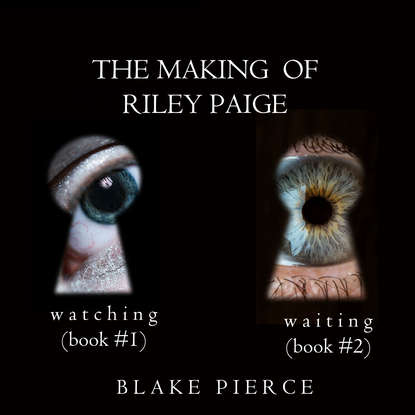 The Making of Riley Paige Bundle: Watching — Блейк Пирс