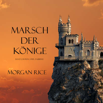 MARSCH DER KÖNIGE — Морган Райс