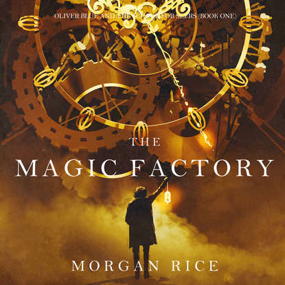 The Magic Factory — Морган Райс