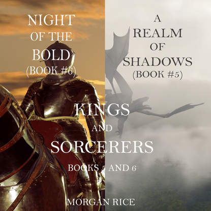 Kings and Sorcerers Bundle — Морган Райс