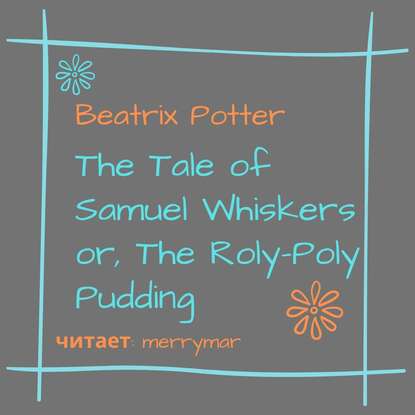 The Tale of Samuel Whiskers or, The Roly-Poly Pudding — Беатрис Поттер