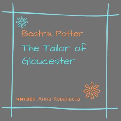 The Tailor of Gloucester — Беатрис Поттер