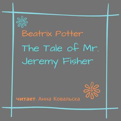 The Tale of Mr. Jeremy Fisher — Беатрис Поттер