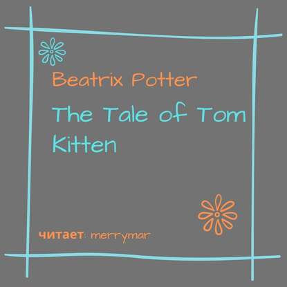 The Tale of Tom Kitten — Беатрис Поттер