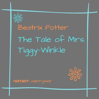 The Tale of Mrs. Tiggy-Winkle — Беатрис Поттер