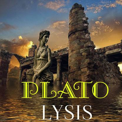 Lysis — Платон