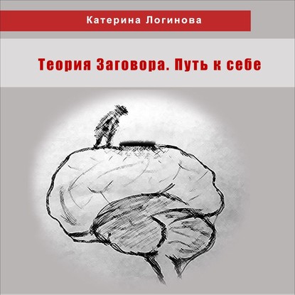 2. Геноциды и их отрицание — Катерина Логинова