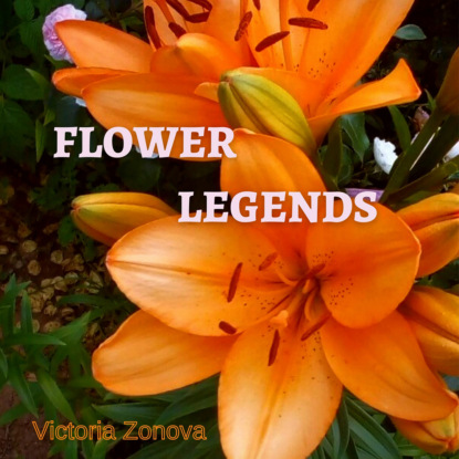 Flower legends — Виктория Зонова