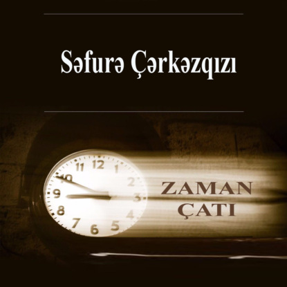 Zaman çatı — Səfurə Çərkəzqızı