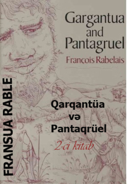 Qarqantüa və Pantaqrüel 2-ci kitab — Франсуа  Рабле