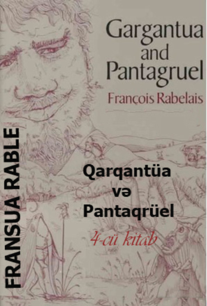Qarqantüa və Pantaqrüel 4-cü kitab — Франсуа  Рабле