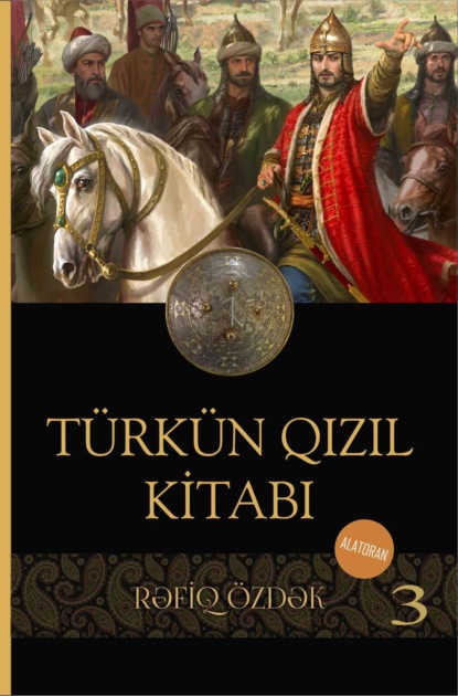 Türkün qızıl kitabı 3-cü kitab — Rəfiq Özdək