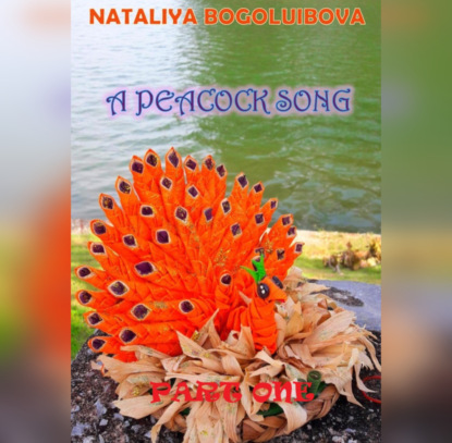 A Peacock Song. Part One — Nataliya Bogoluibova