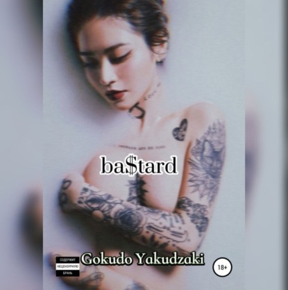 ba$tard — Gokudo Yakudzaki