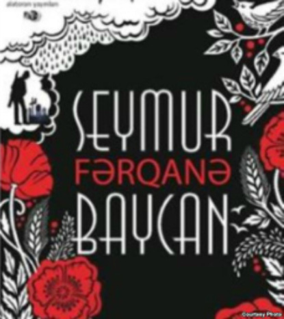 Fərqanə — Seymur Baycan