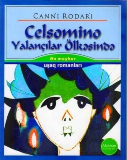 Celsomino yalançılar ölkəsində — Джанни Родари