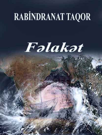 Fəlakət — Рабиндранат Тагор
