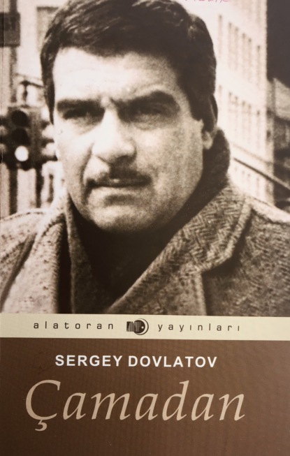 Çamadan — Сергей Довлатов