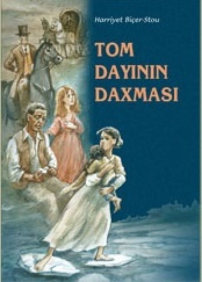 Tom dayının daxması — Гарриет Бичер-Стоу