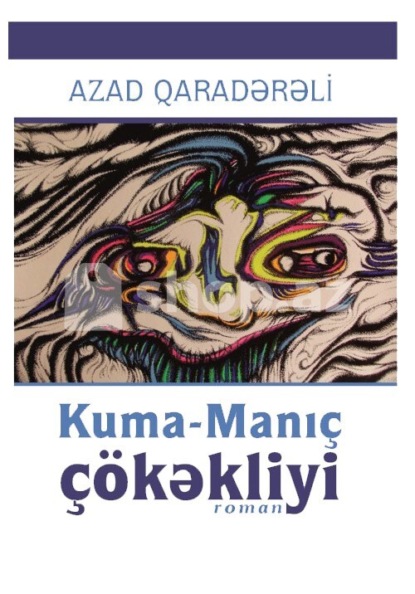 Kuma - Manıç çökəkliyi — Azad Qaradərəli