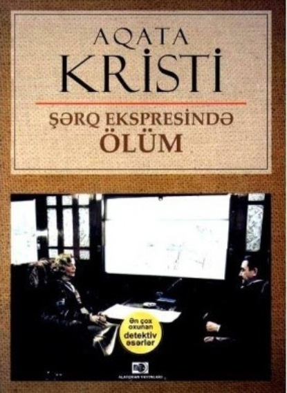 Şərq ekspresində ölüm — Агата Кристи