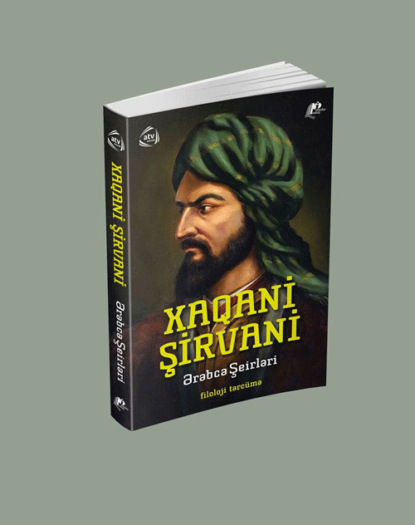 Xaqani Şirvaninin ərəbcə şerləri — Xaqani Şirvani