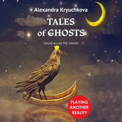 Tales of Ghosts. Playing Another Reality. Edgar Allan Poe award — Alexandra Kryuchkova