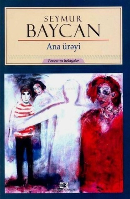 Ana ürəyi — Seymur Baycan