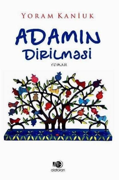 Adamın dirilməsi — Йорам Канюк