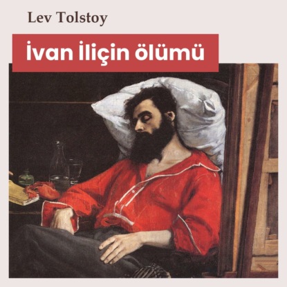 İvan İliçin ölümü — Лев Толстой