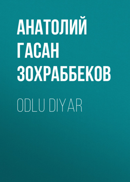 Odlu diyar — Анатолий Гасан оглы Зохраббеков