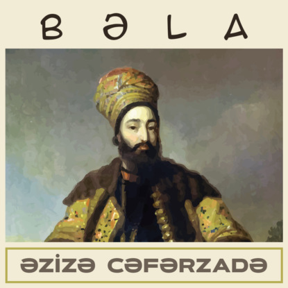 Bəla — Азиза Джафарзаде