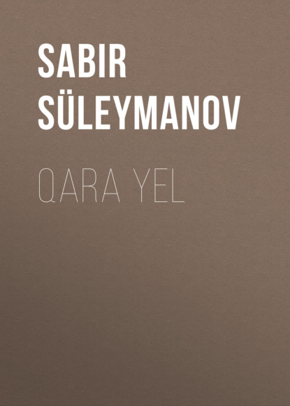 Qara yel — Sabir Süleymanov