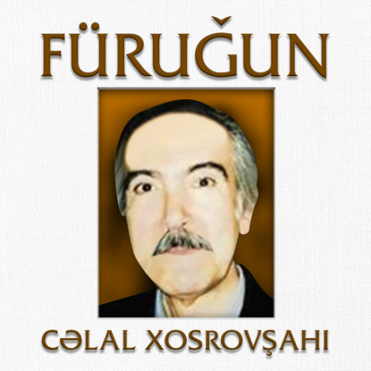 Füruğun hekayəti — Cəlal Xosrovşahi