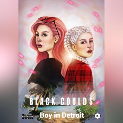 Black Coulds — Boy in Detroit