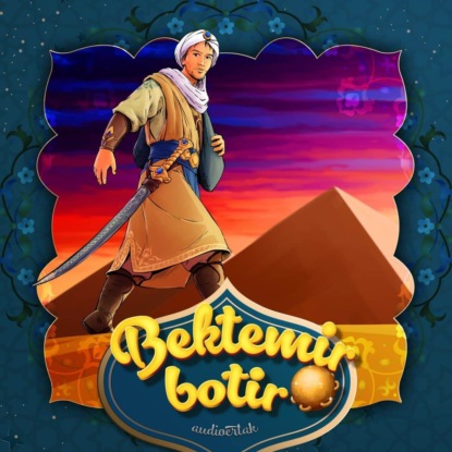 Bektemir botir. 2-qism — Народное творчество