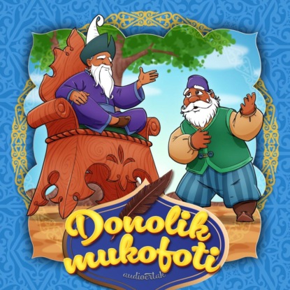 Donolik mukofoti — Народное творчество