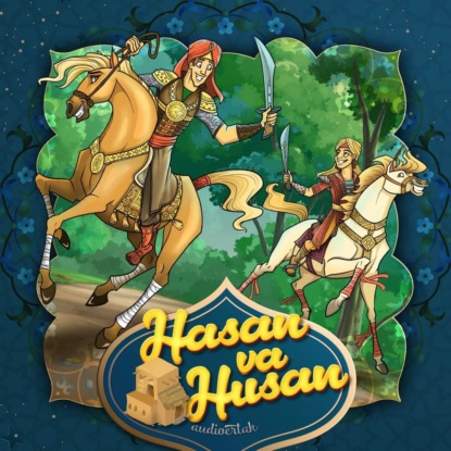 Hasan va Husan 2-qism — Народное творчество