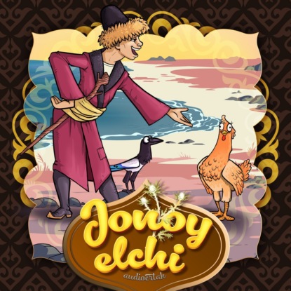 Jonoy elchi — Народное творчество