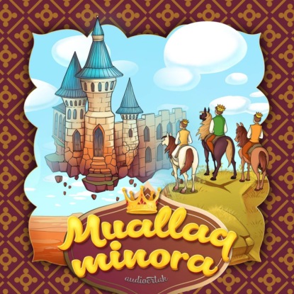 Muallaq minora — Народное творчество