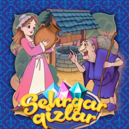 Sehrgar qizlar — Народное творчество